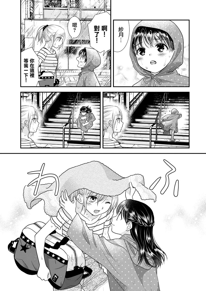 第17话18