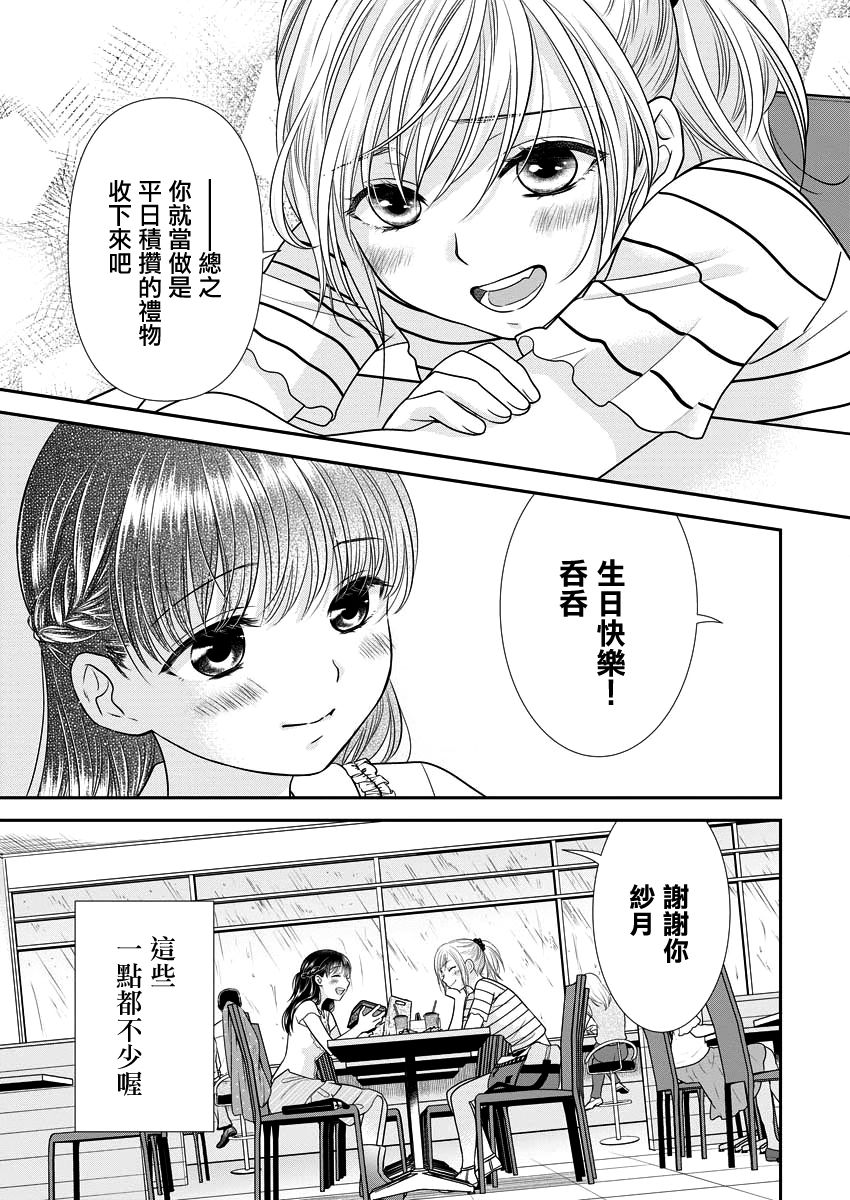 第17话22