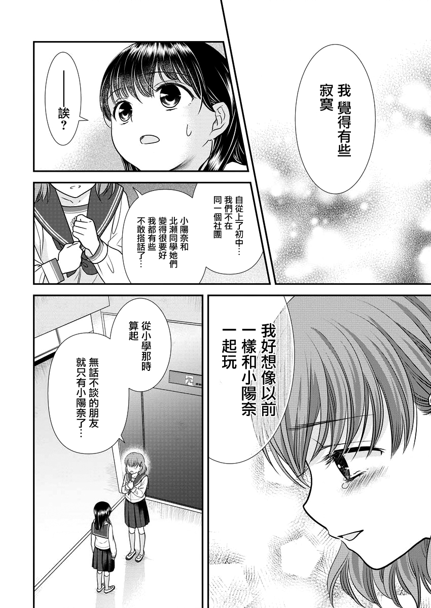 第18话11