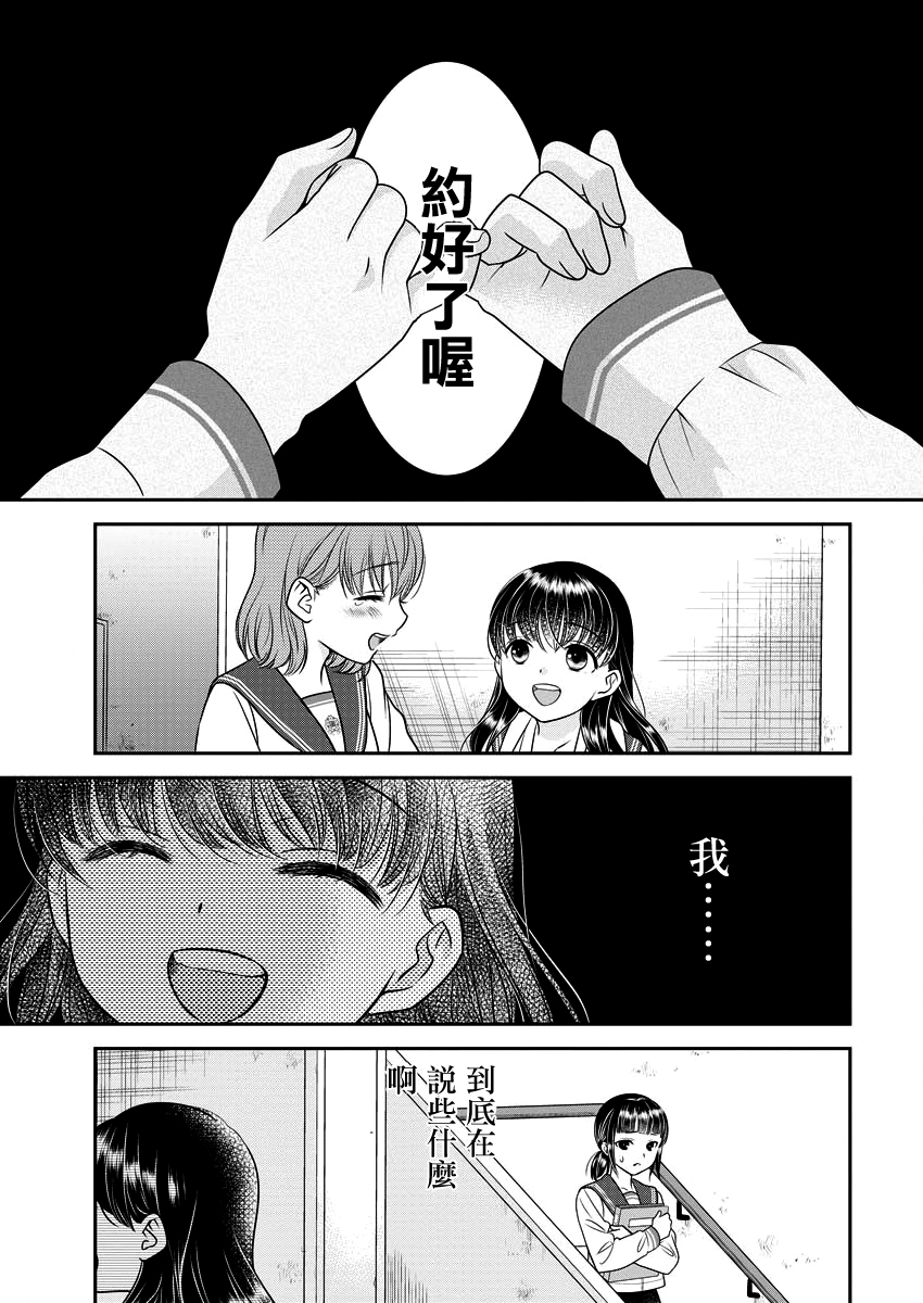 第18话14