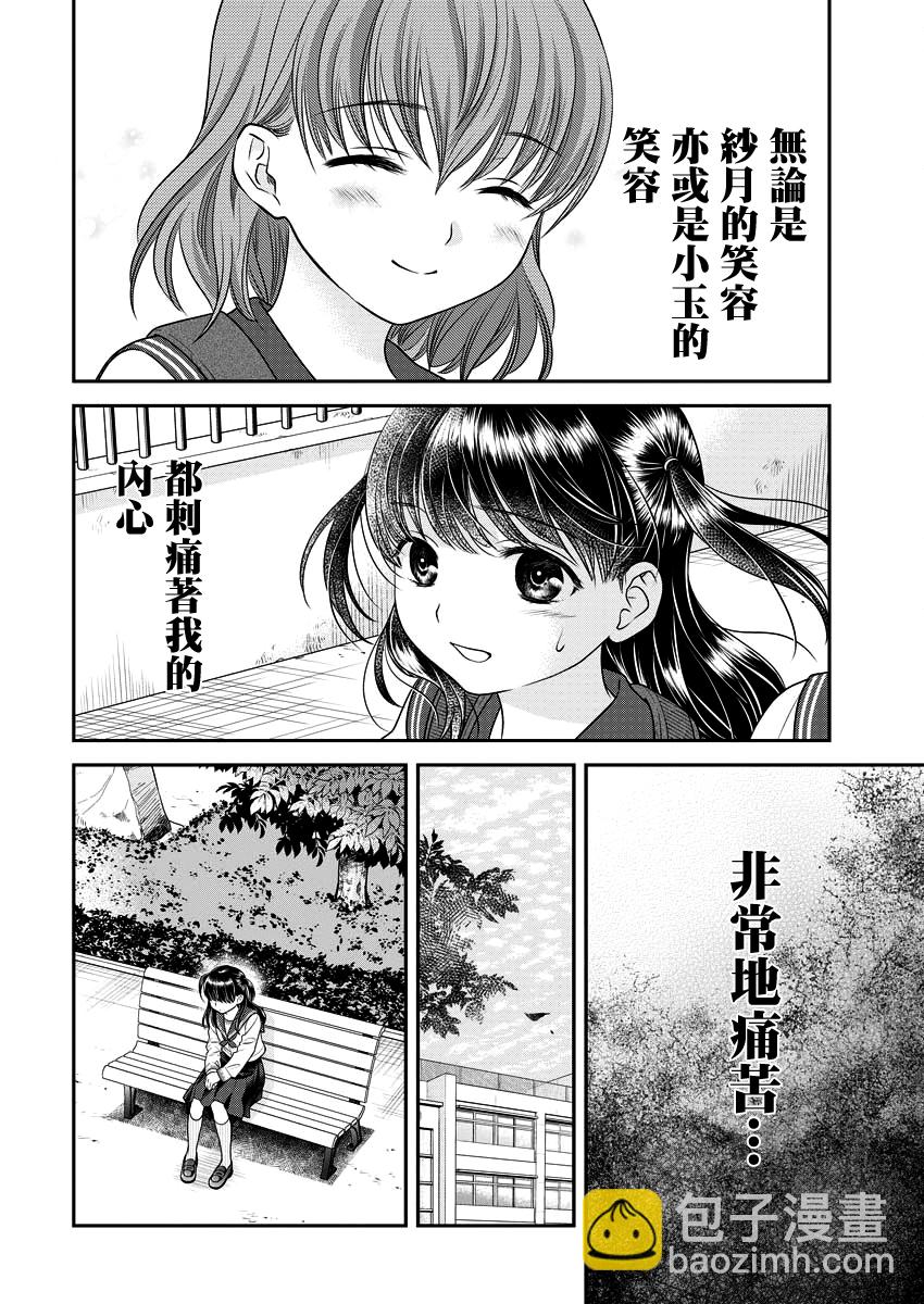 第18话17