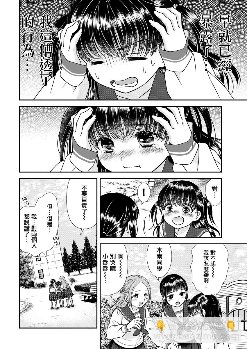 第18话21