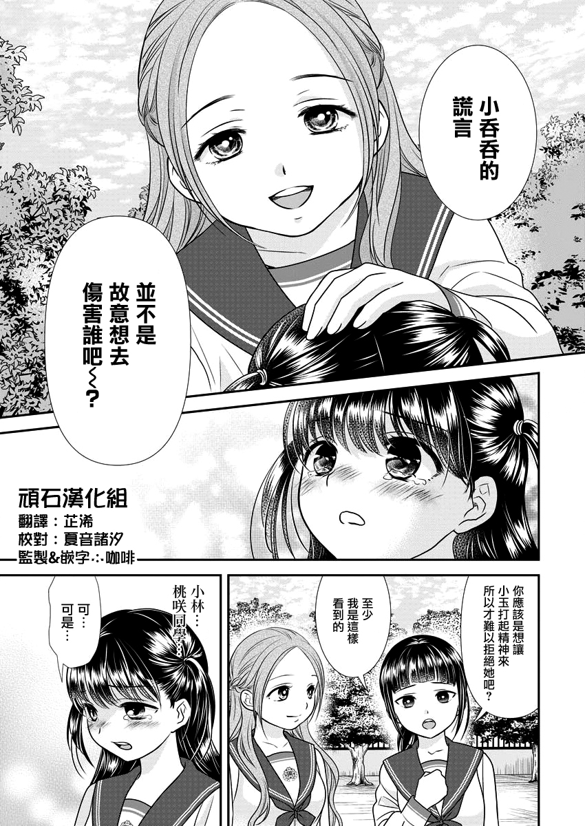 第18话22
