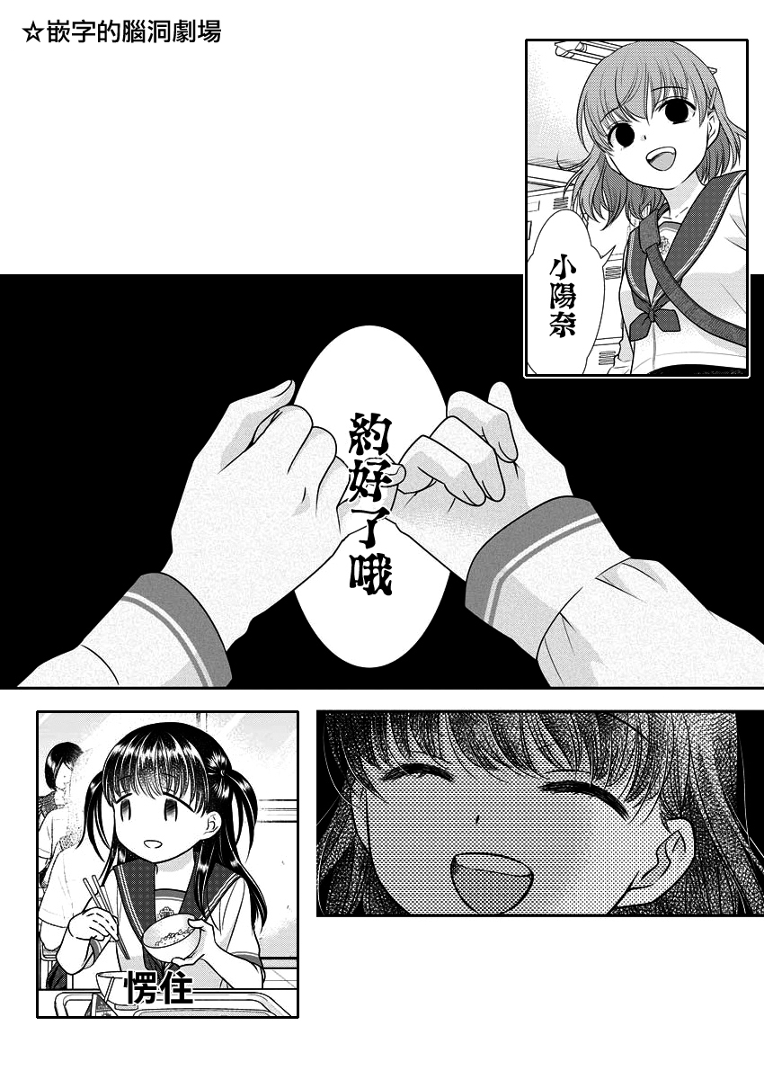 第18话24