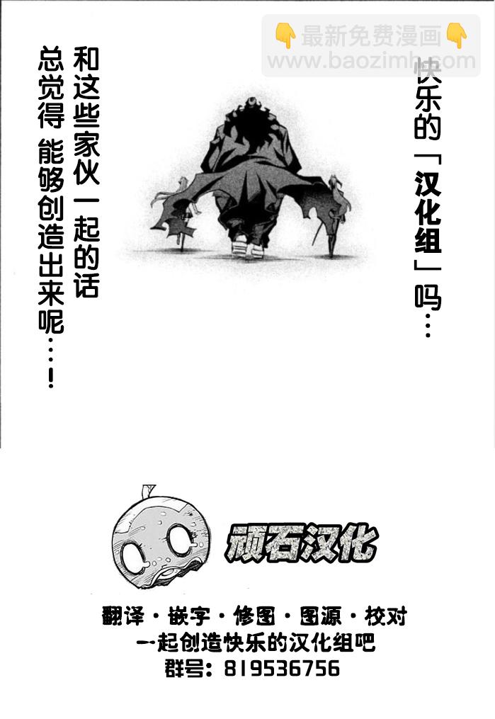 第18话26