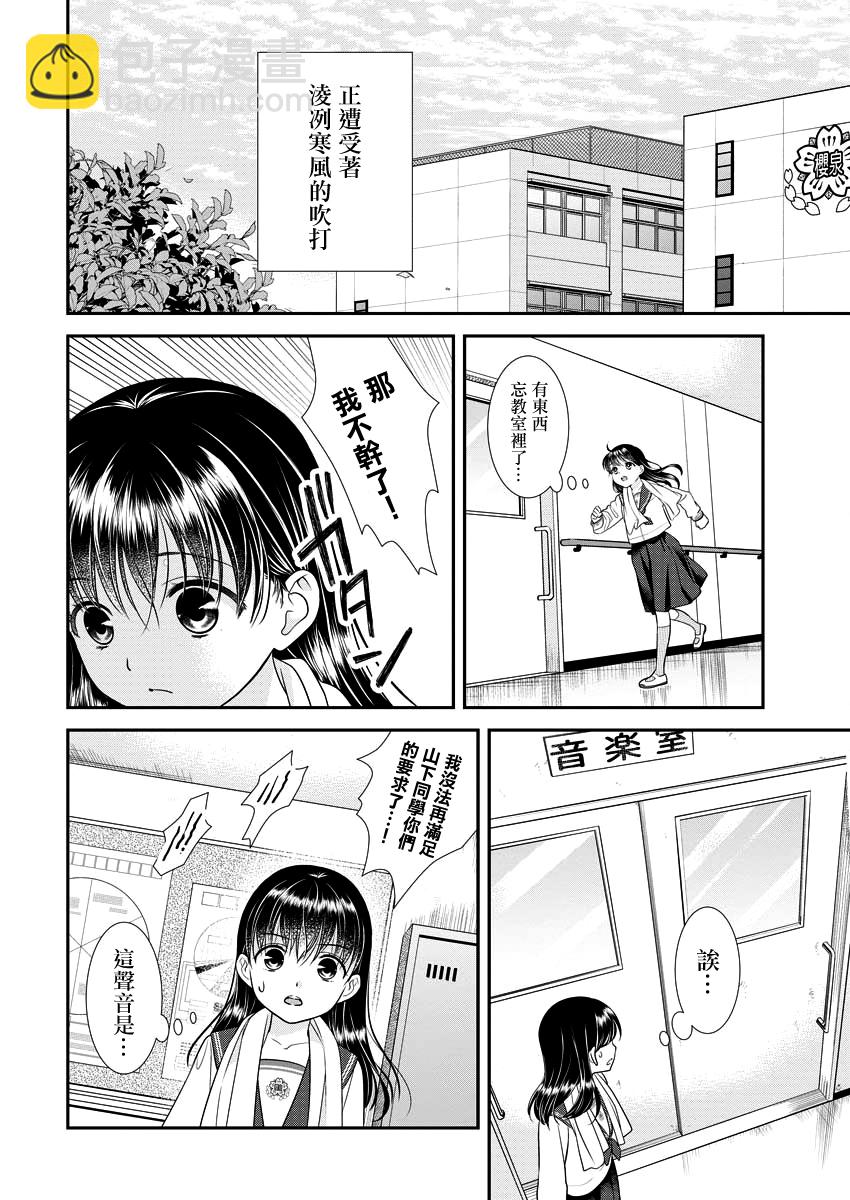 第18话5