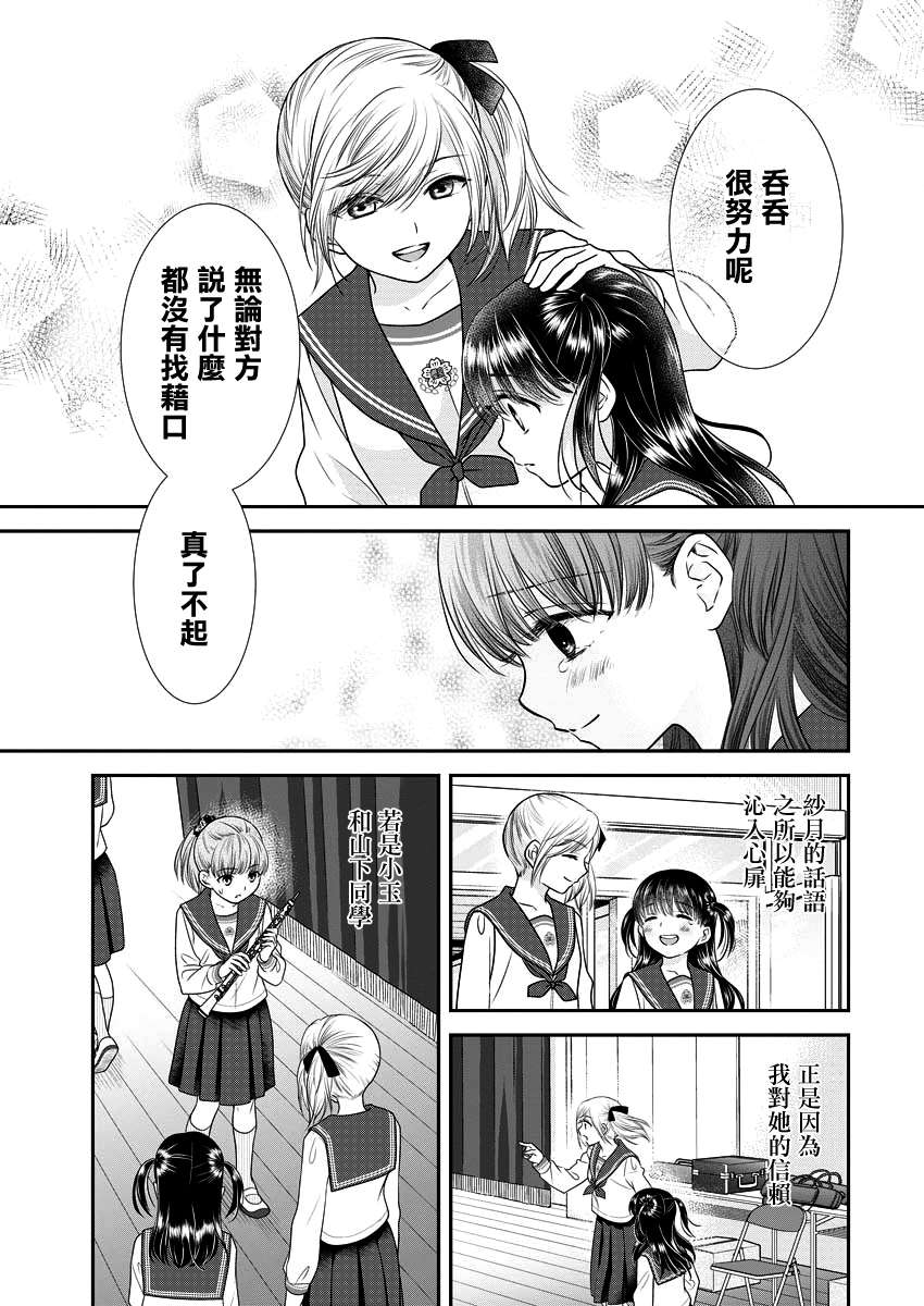 第20话10