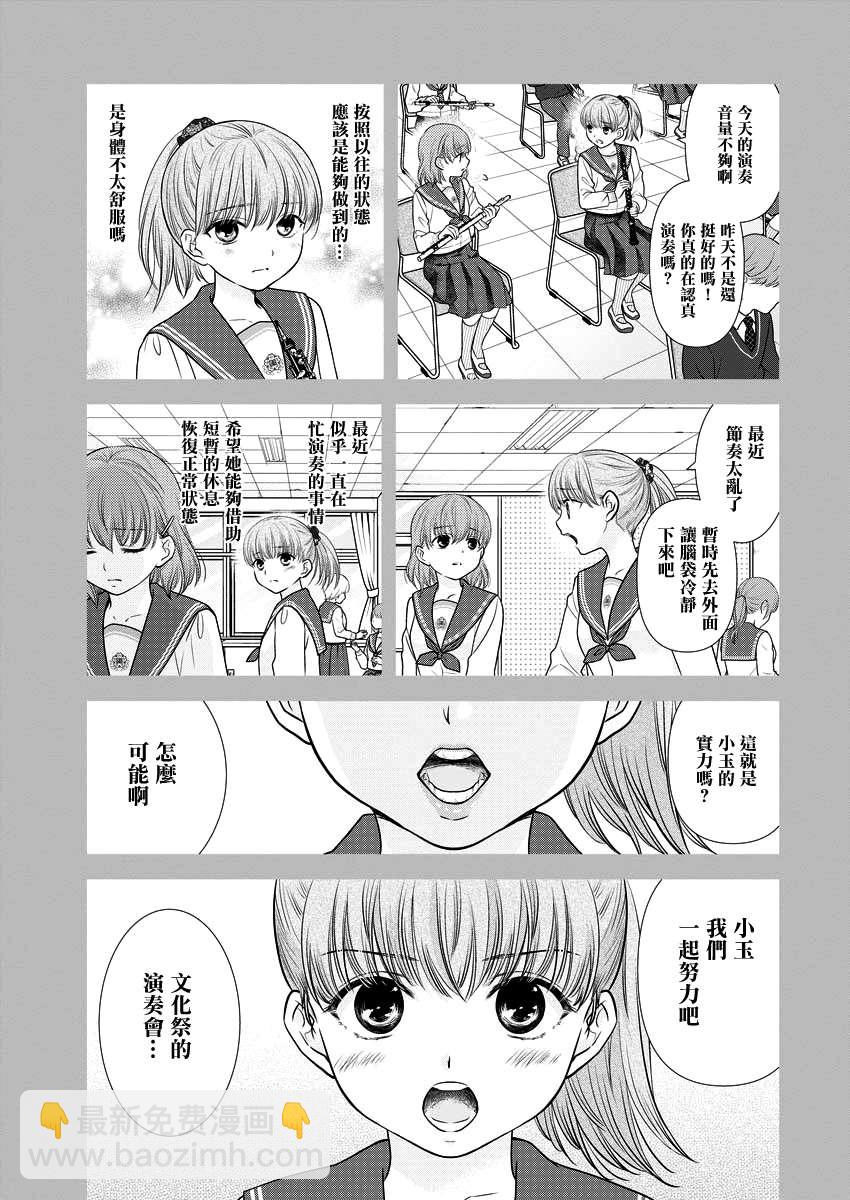 第20话16