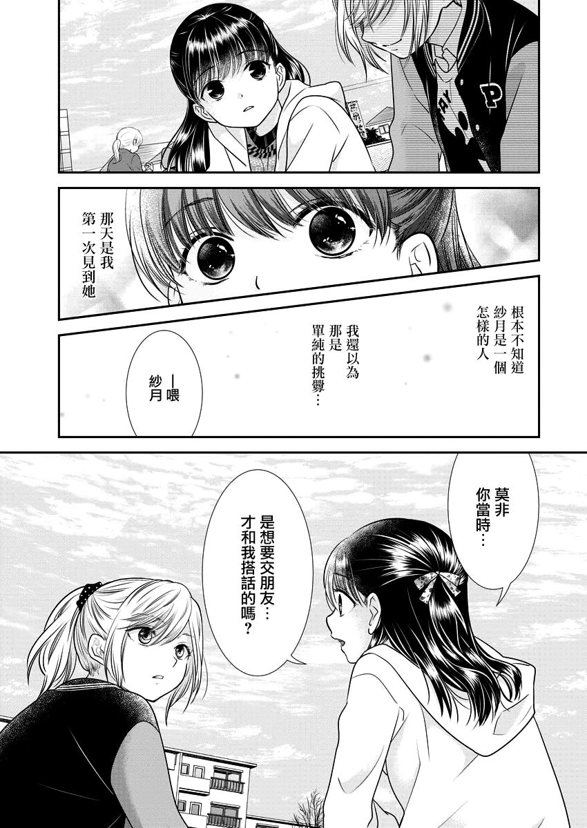 第21话8
