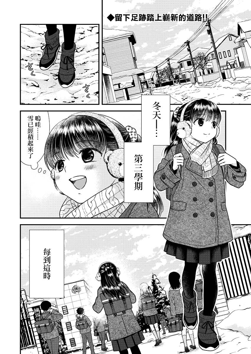 第23话1