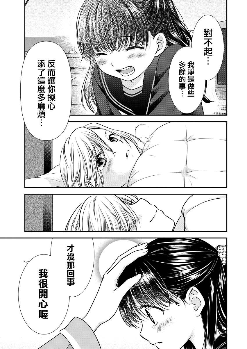 第23话18