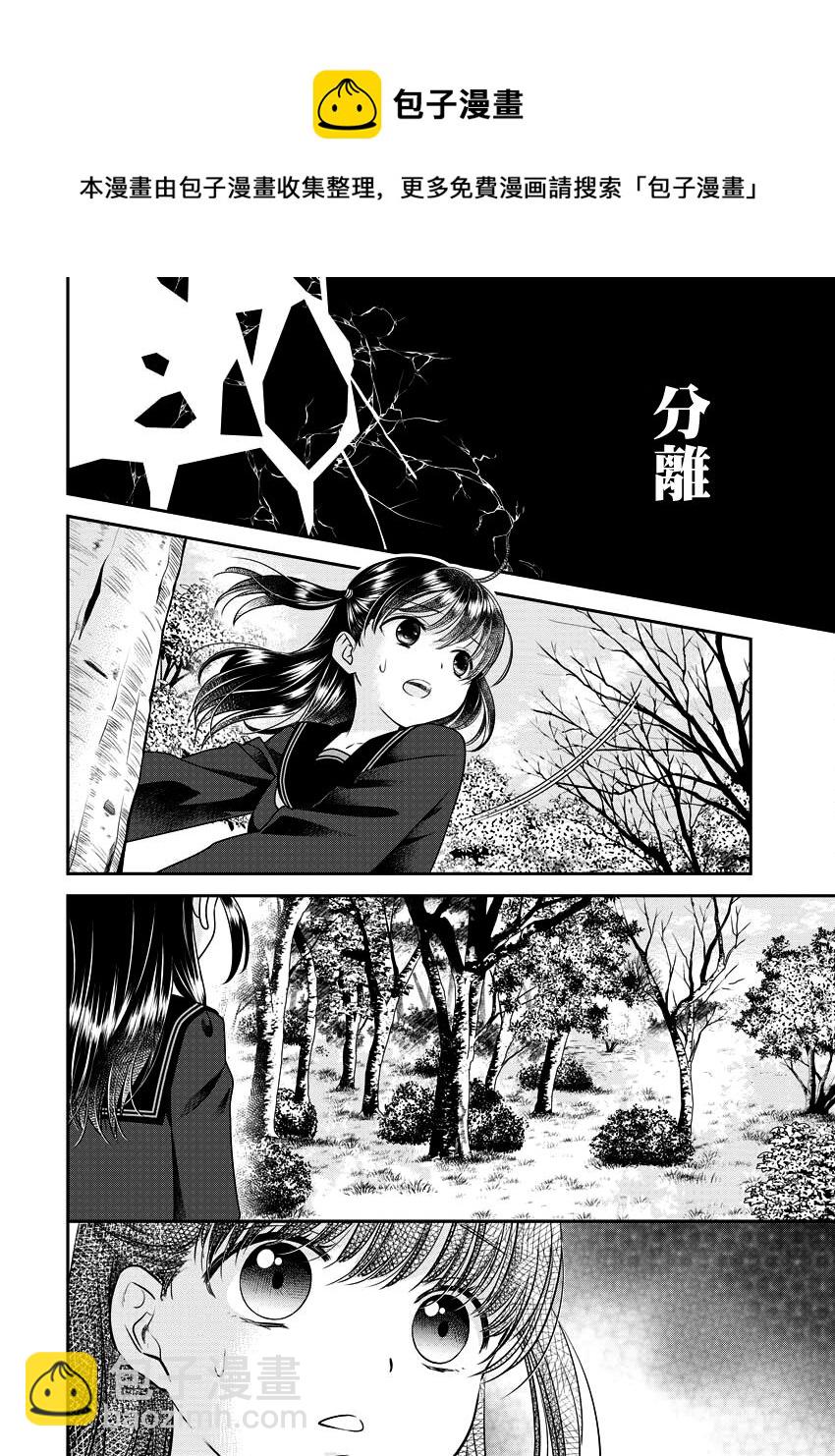 第24话11