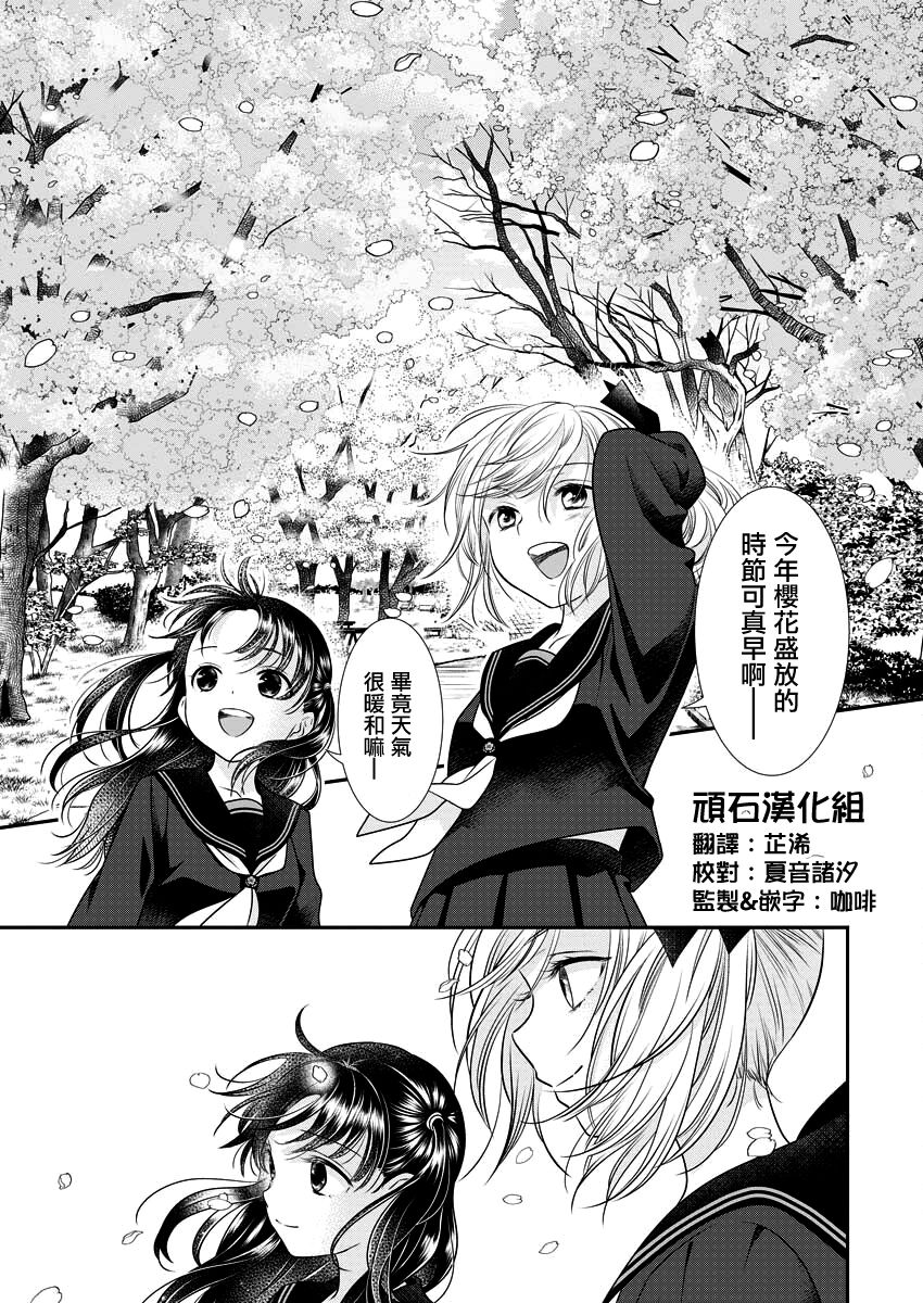 第24话8