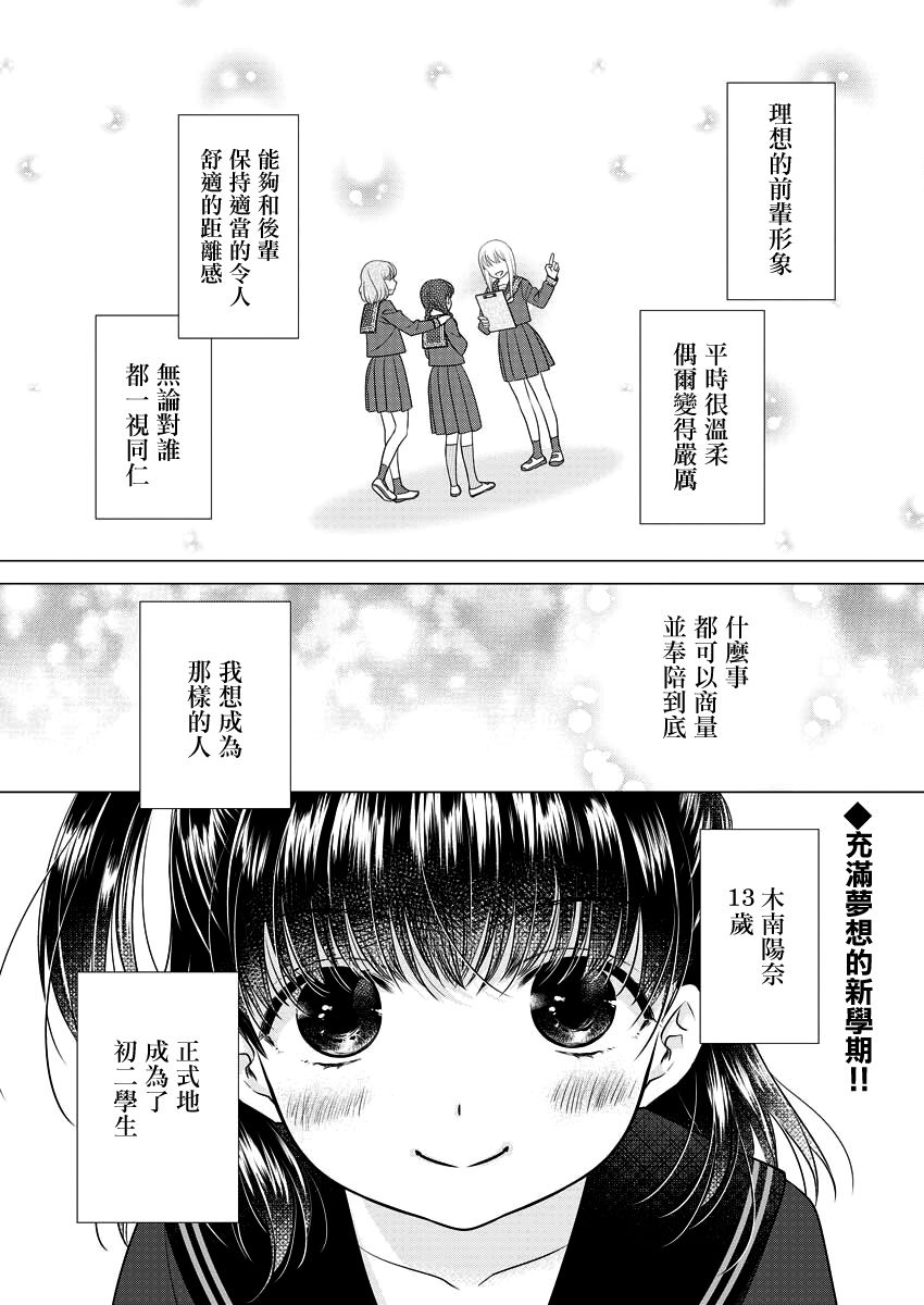 第25话1