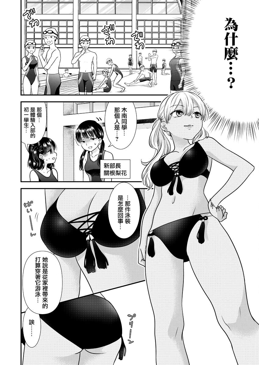 第25话11