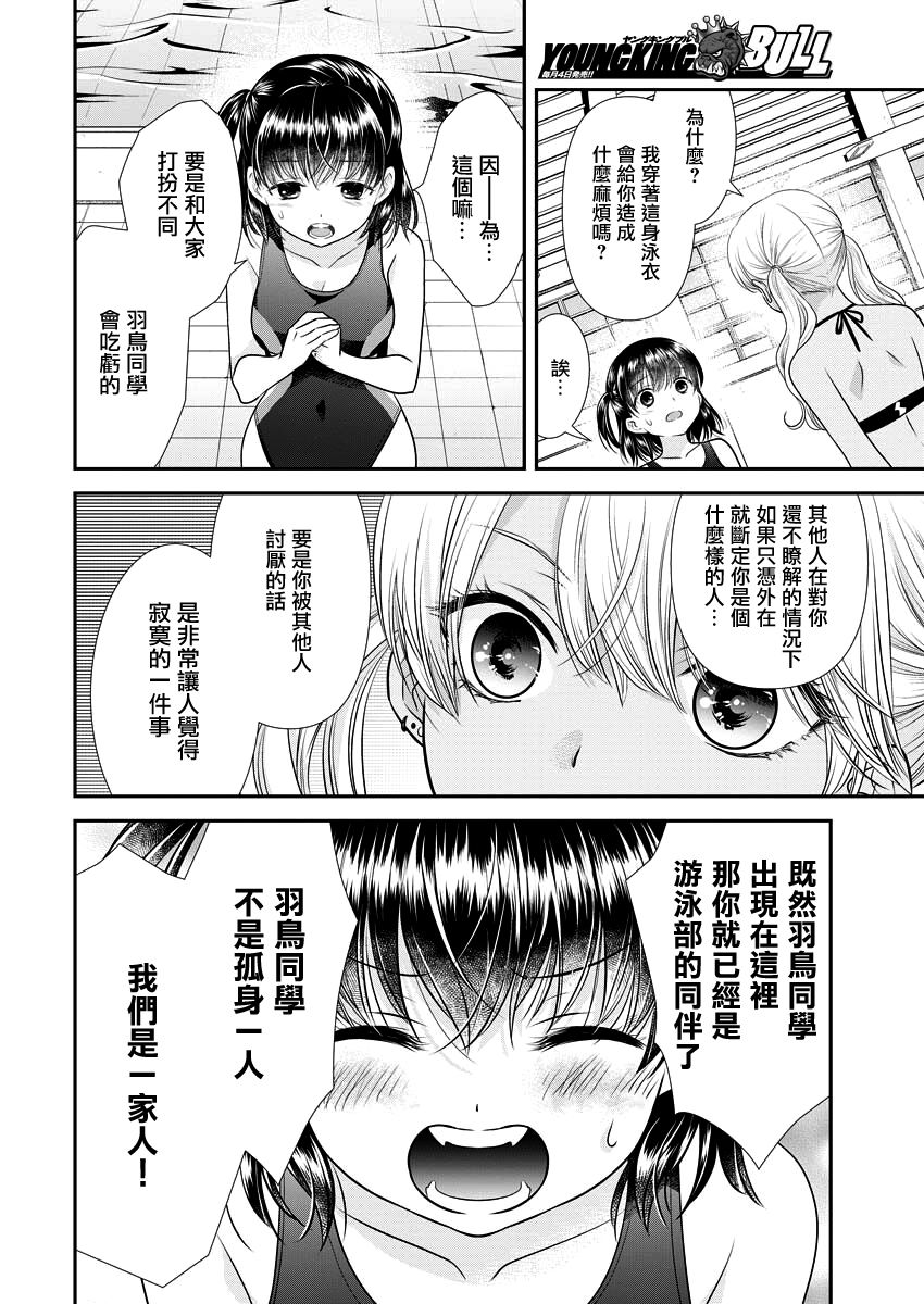 第25话21