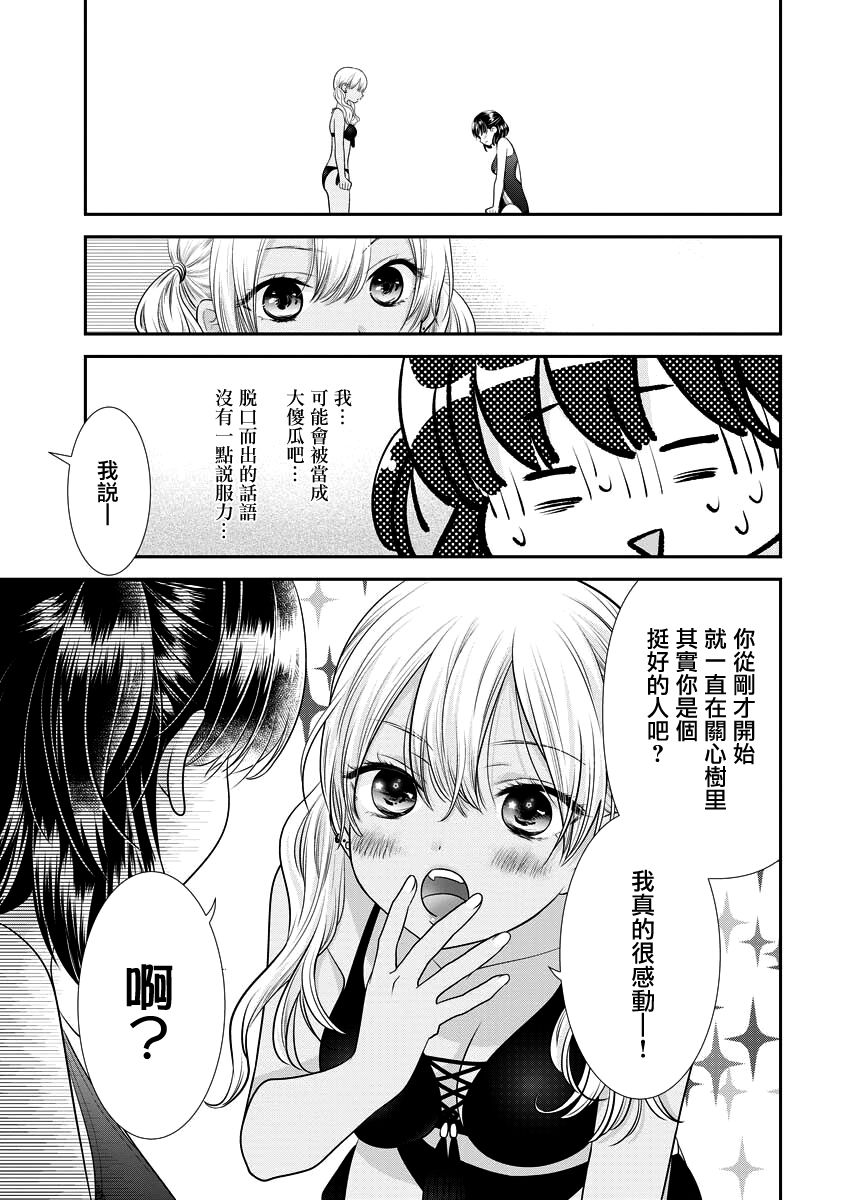第25话22