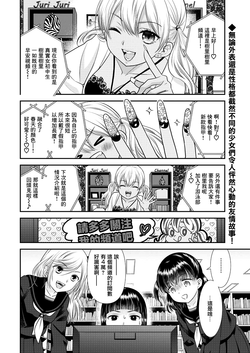第26话1