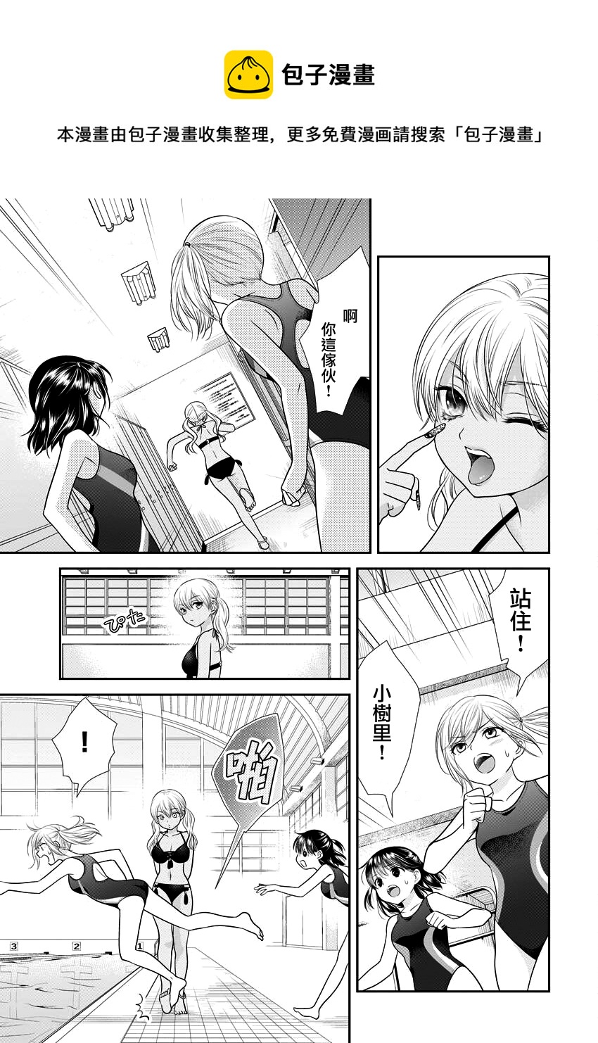 第26话16