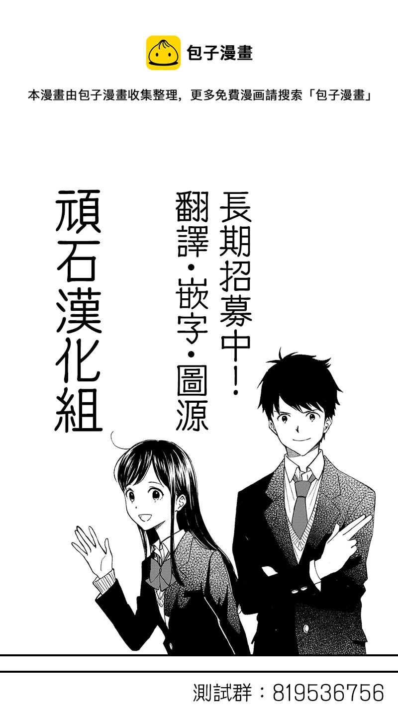 第26话24