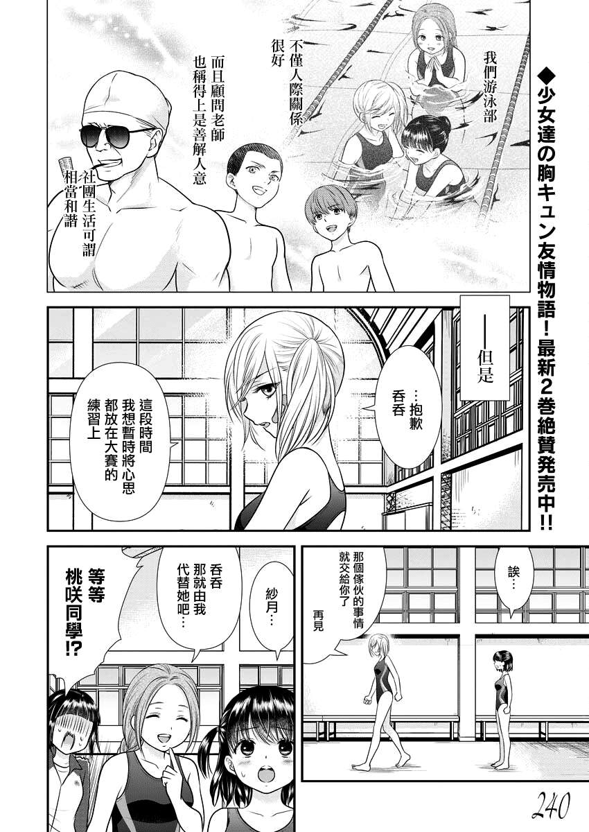 第27话1