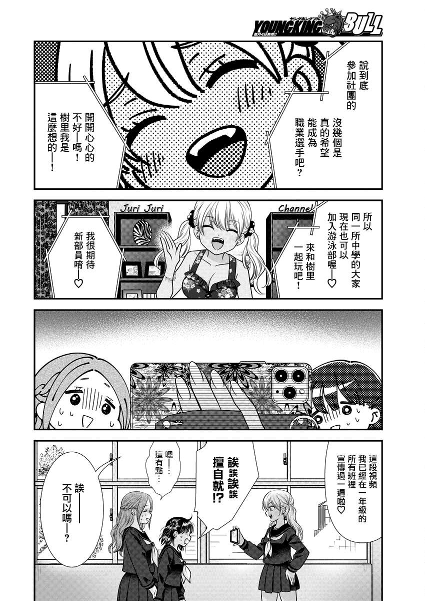 第27话17