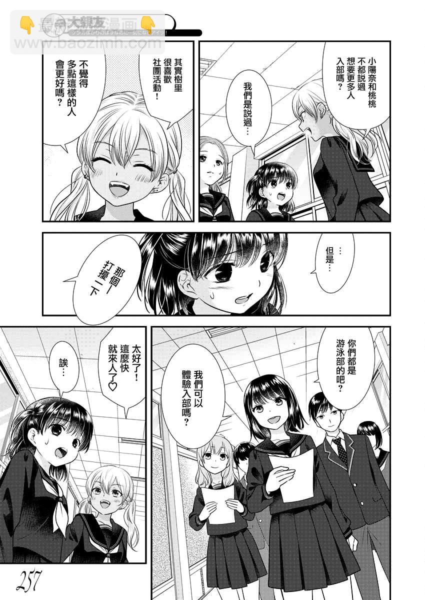 第27话18