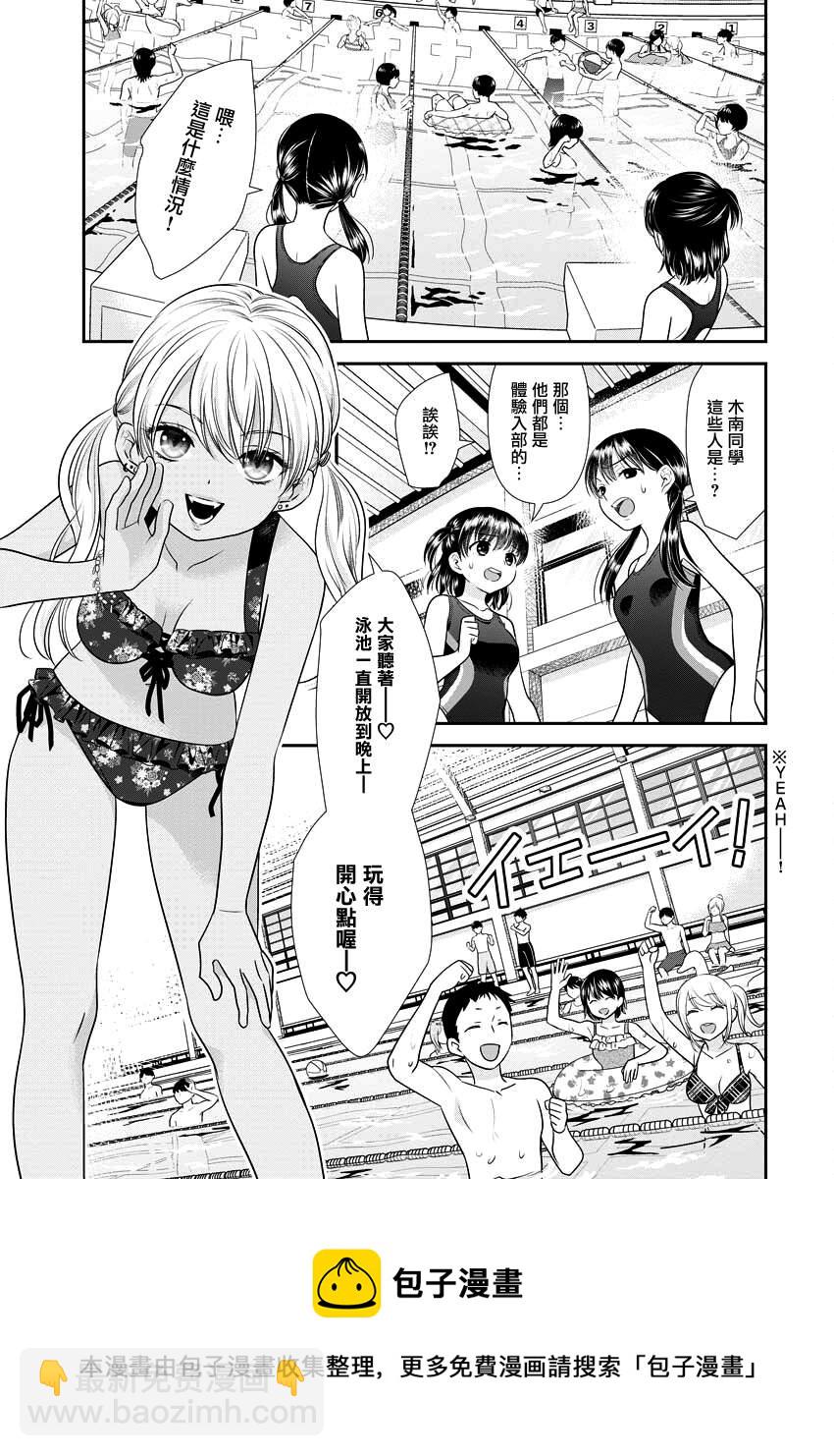 第27话20