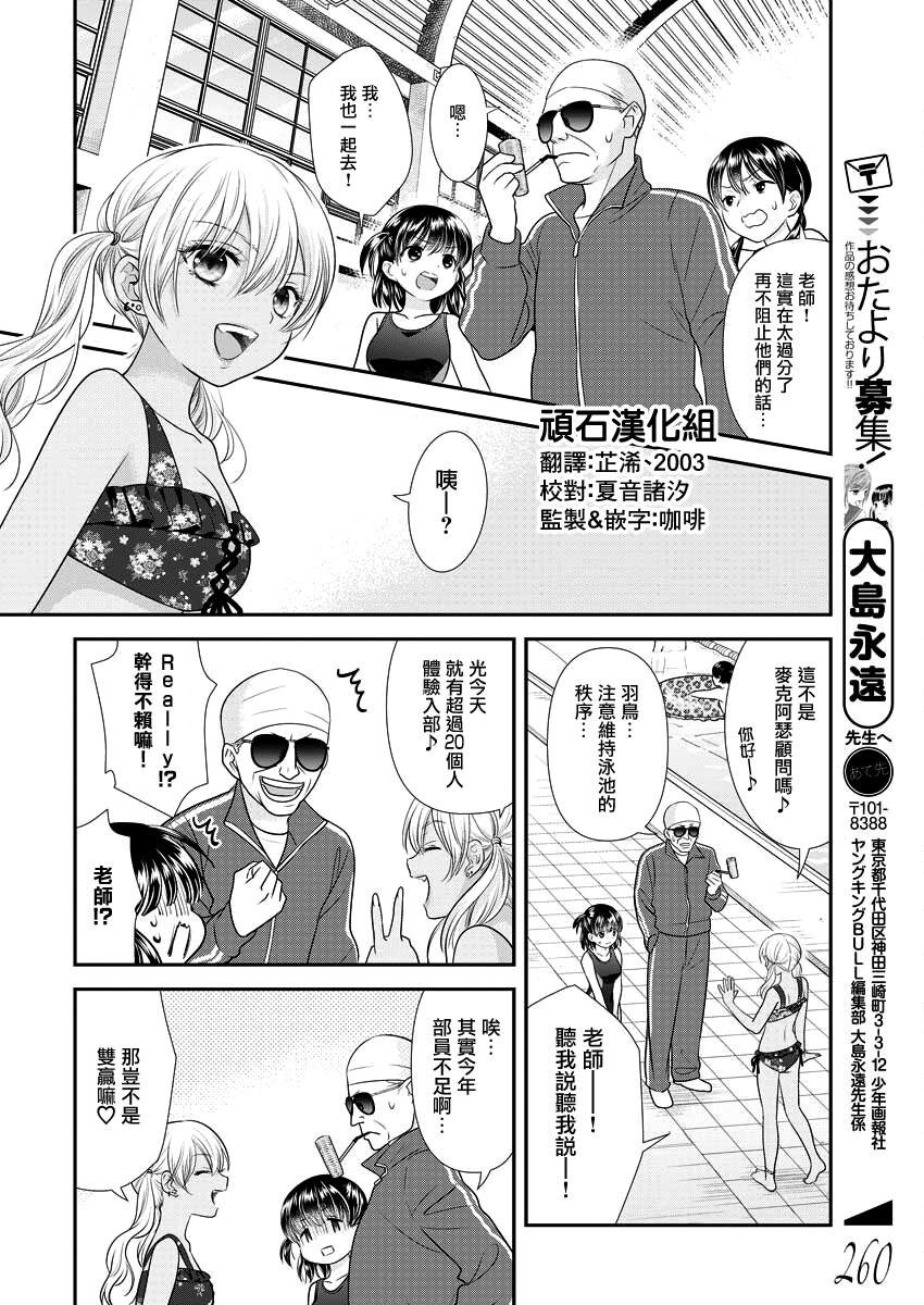 第27话21