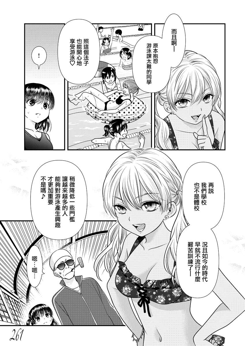 第27话22
