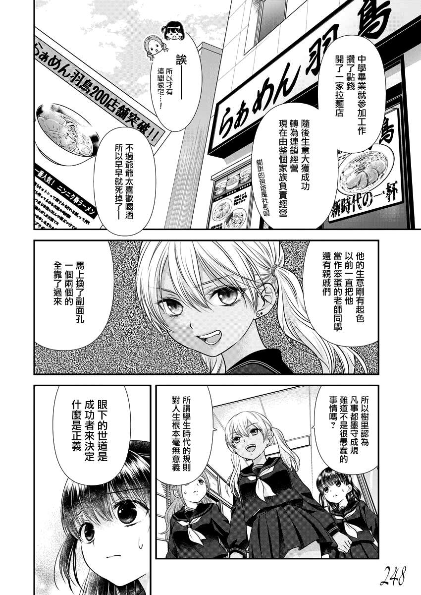 第27话9