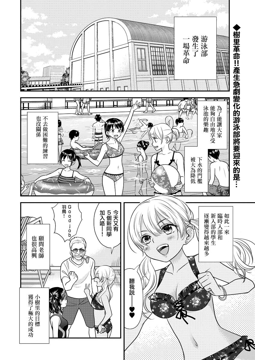 第28话1