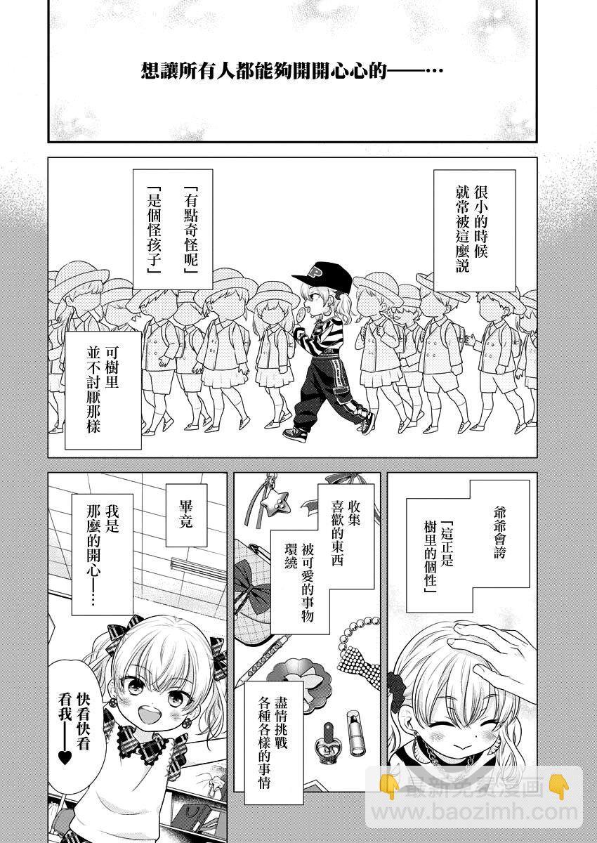 第28话11