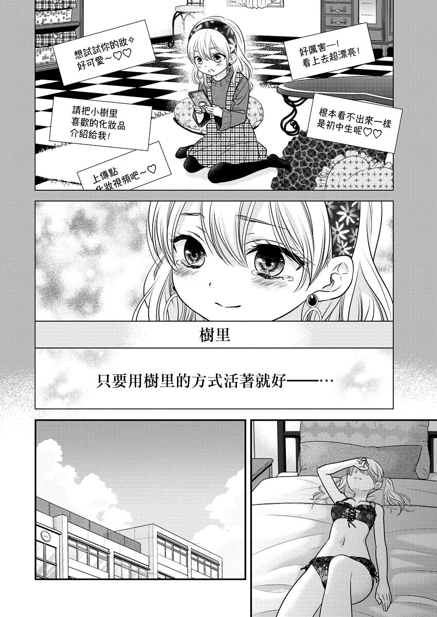 第28话15