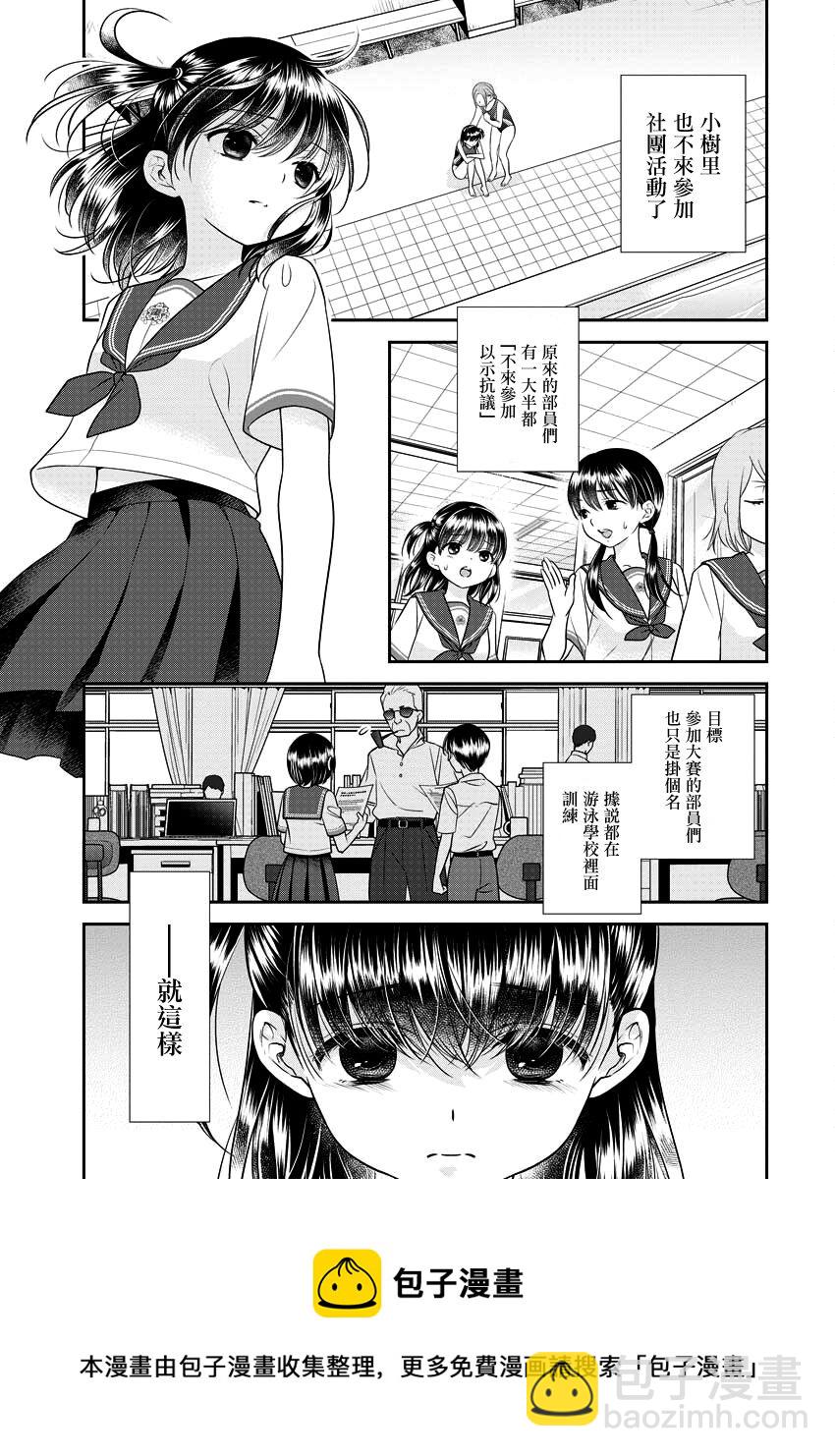 第28话16