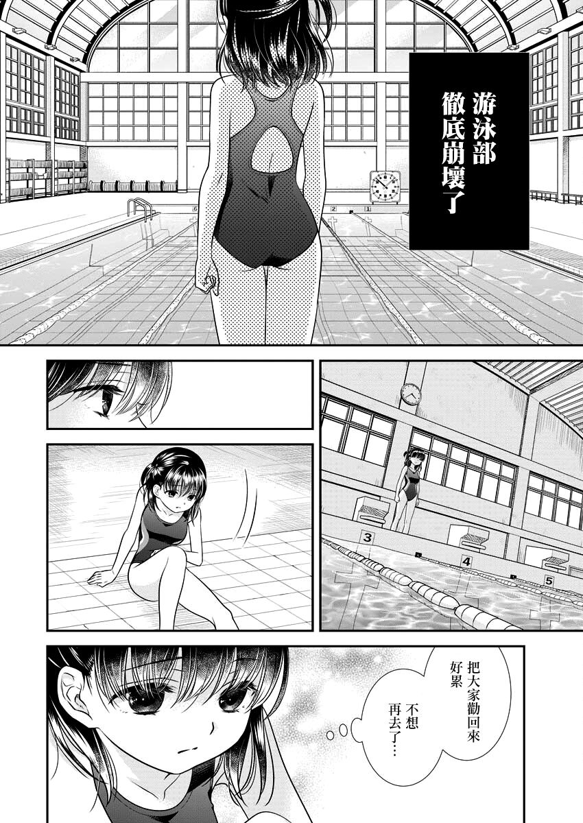 第28话17