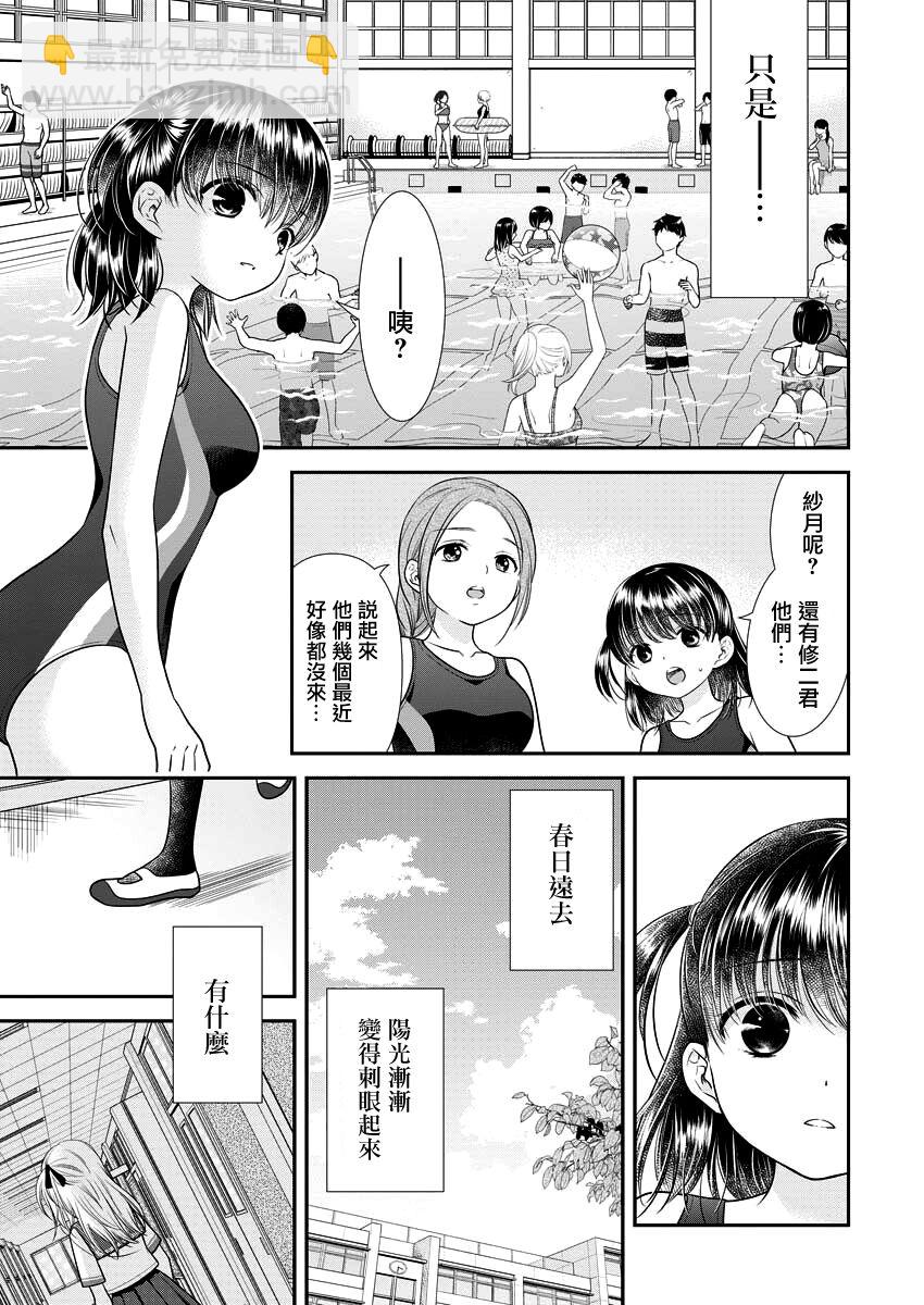 第28话2