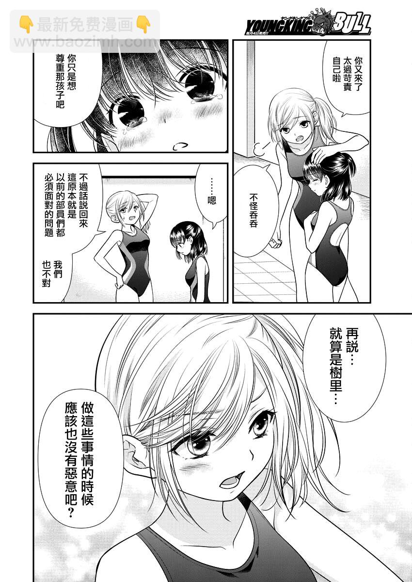 第28话21