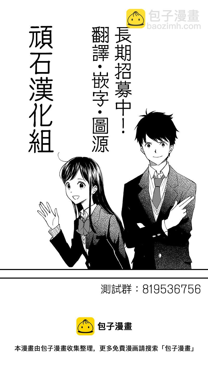 第28话24