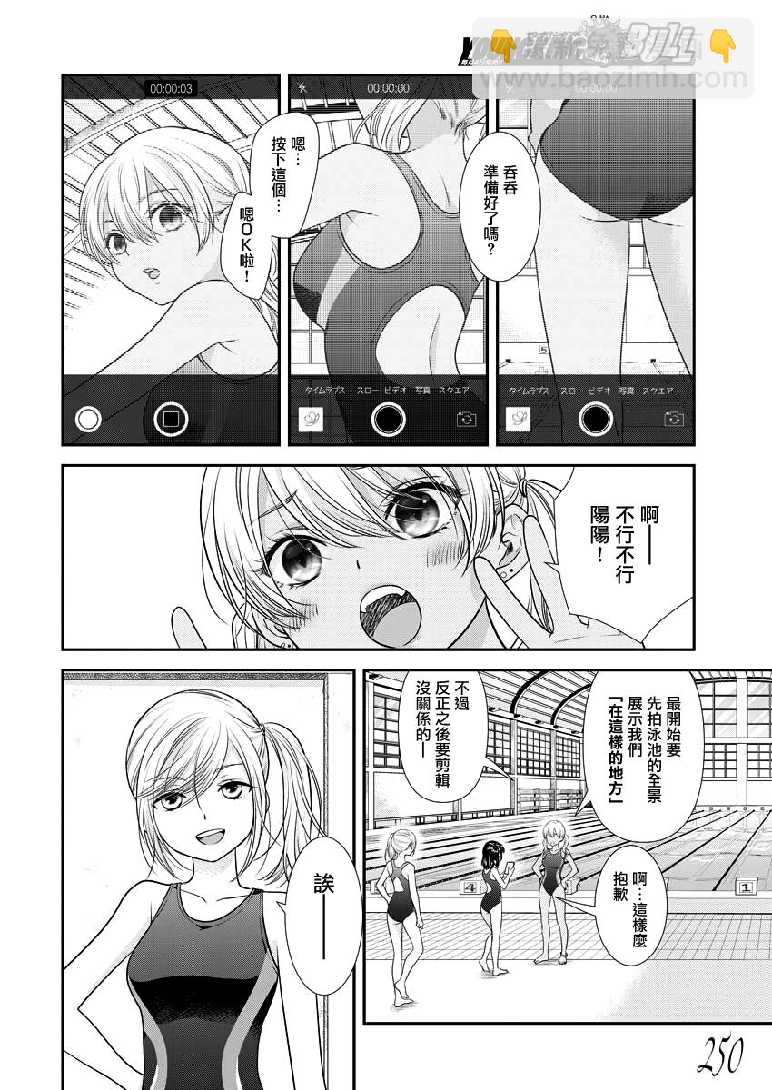 第29话11