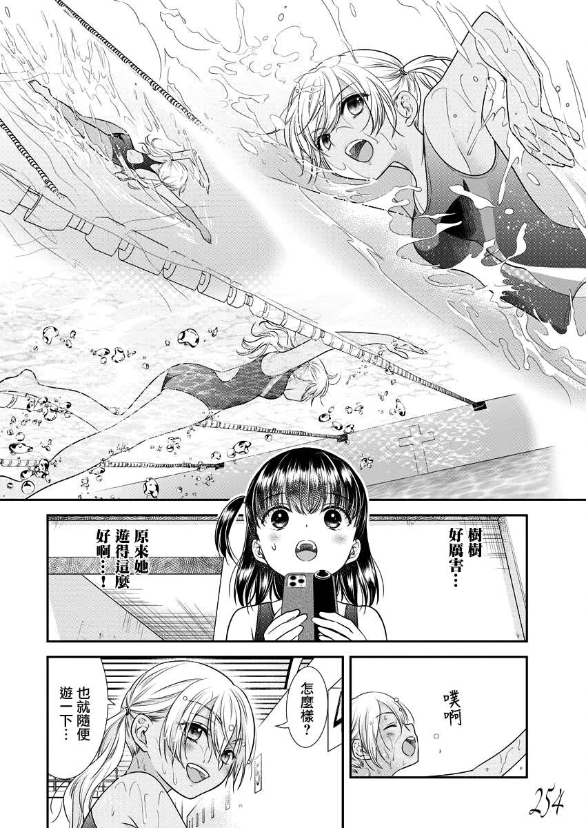 第29话15