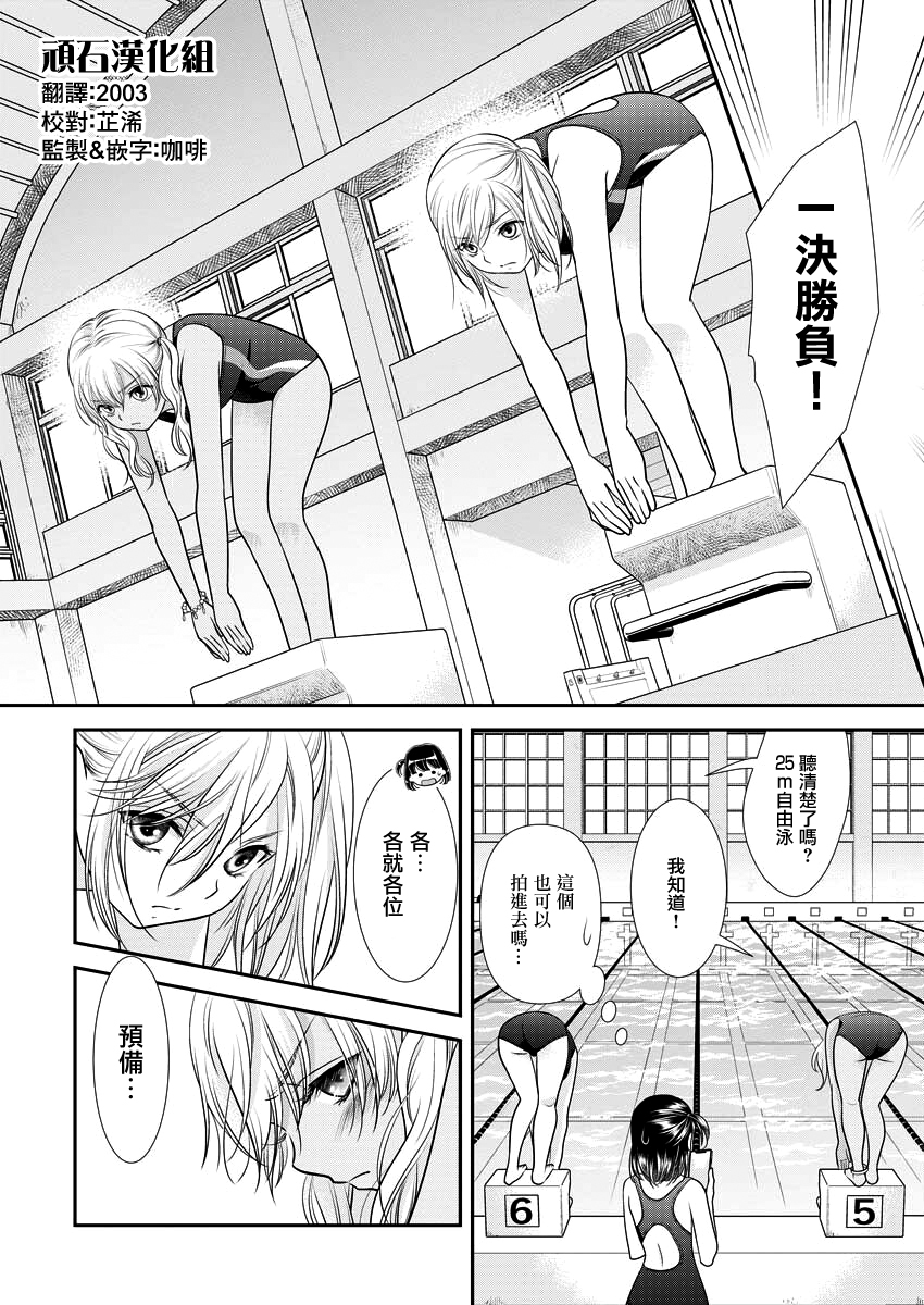 第29话17