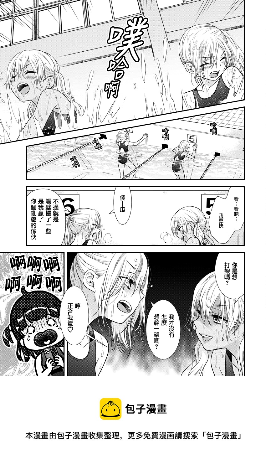 第29话20