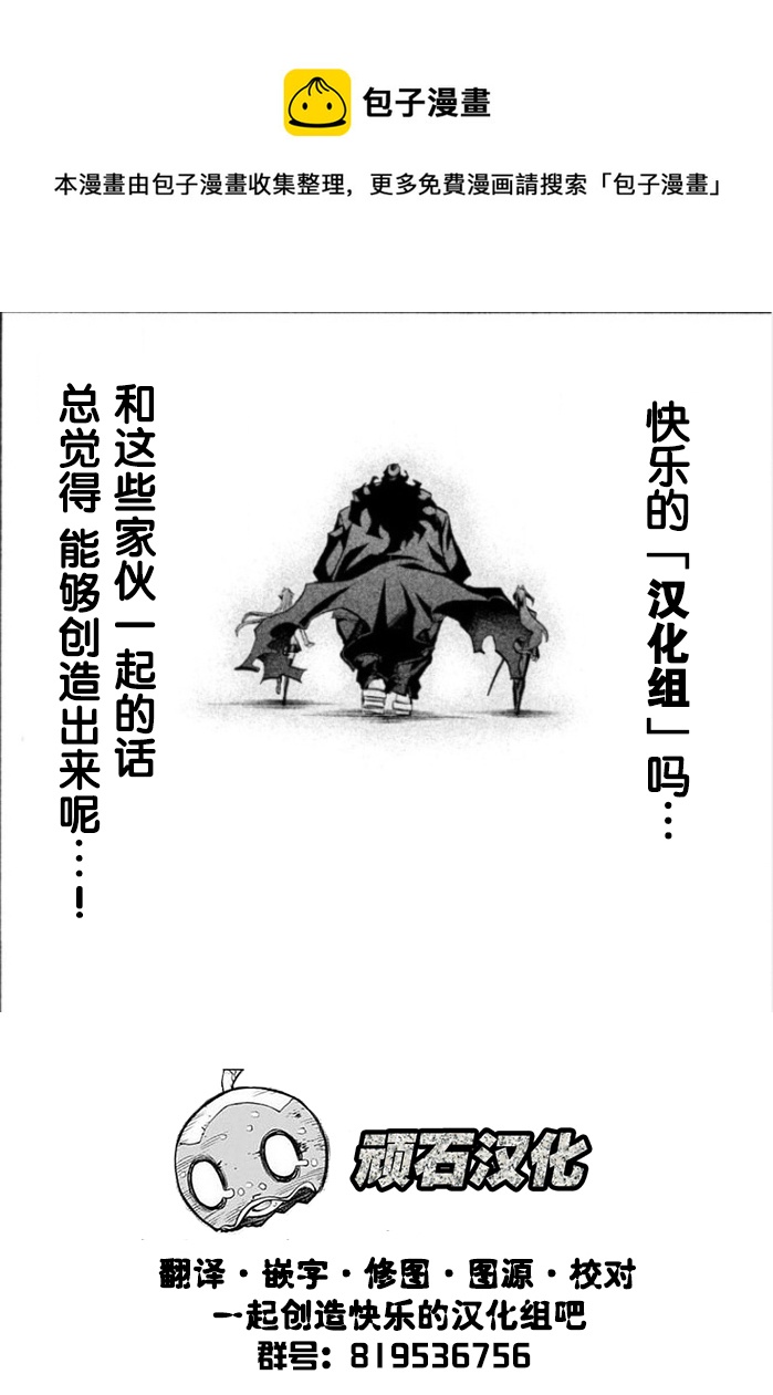 第29话24