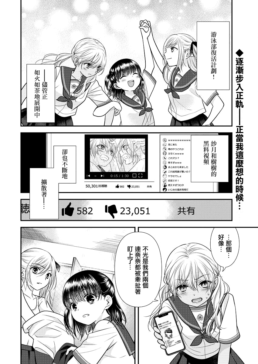 第30话1
