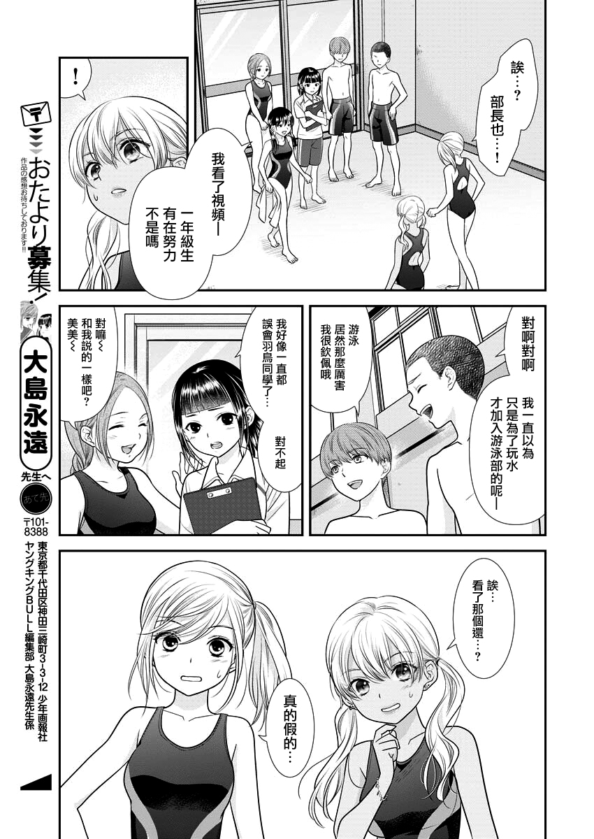 第30话10