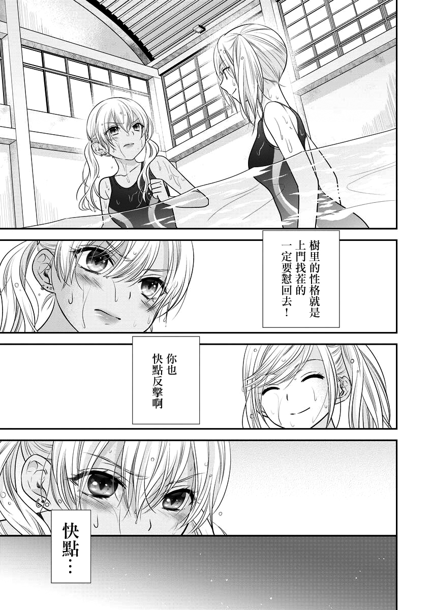 第30话18