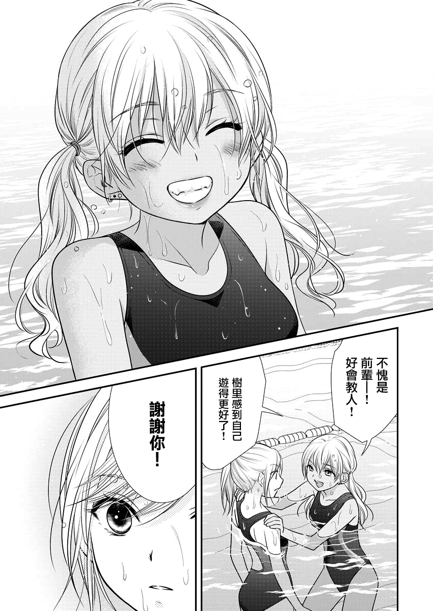第30话20