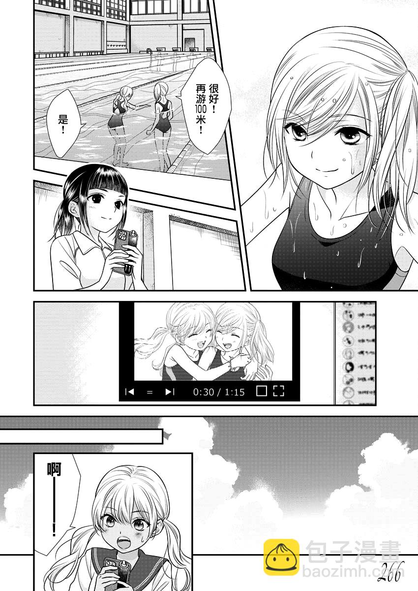 第30话21