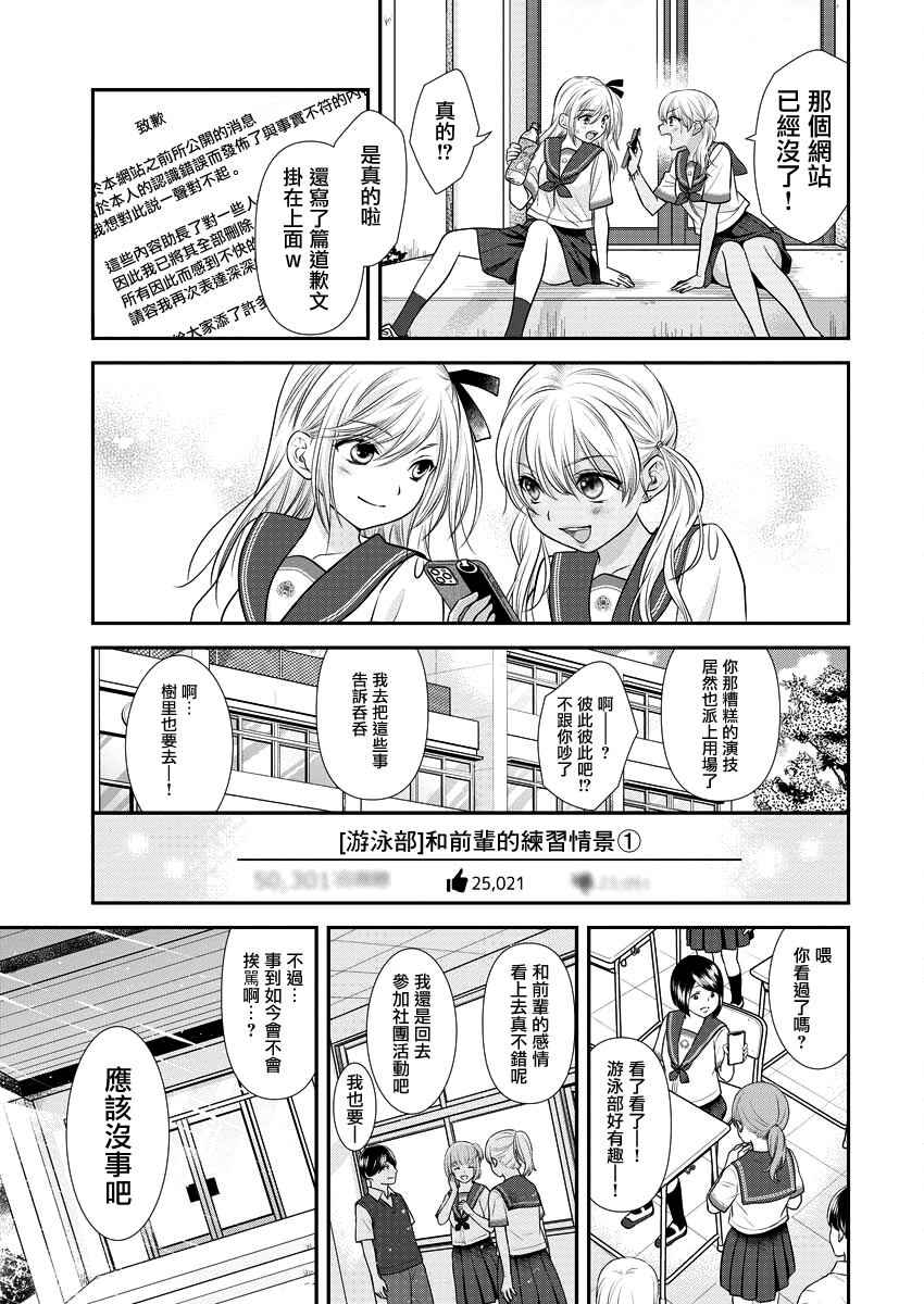 第30话22